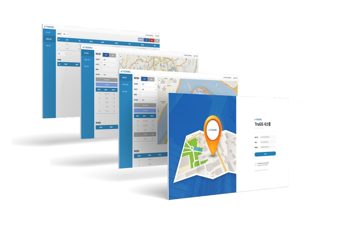 TruBIZ IT Solution 업무 시스템
